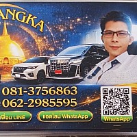 พระธาตุภูลังกาสถานที่ศักดิ์สิทธิ์